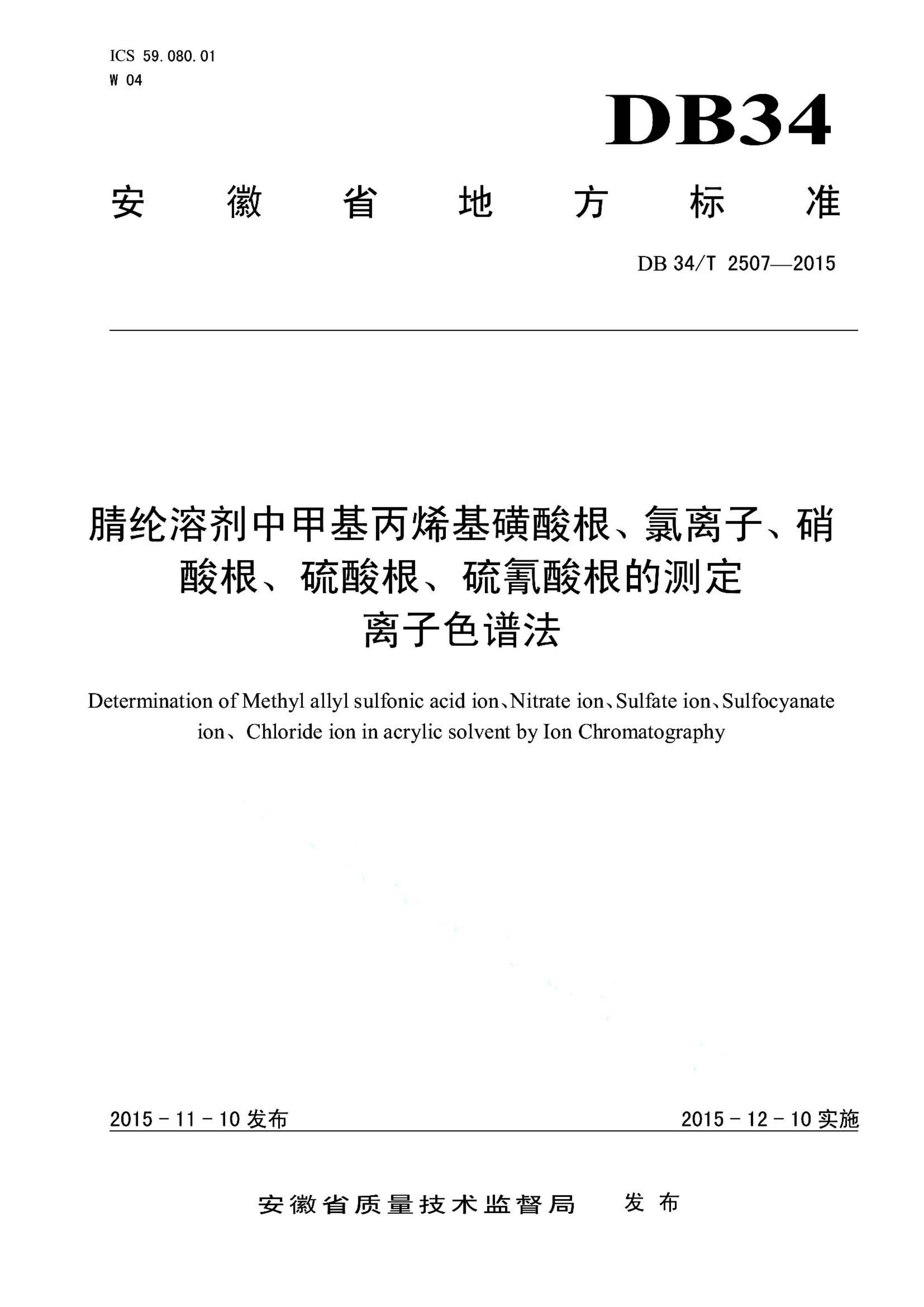 资源详情图